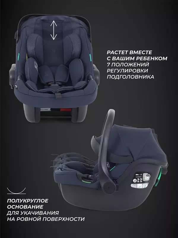 Автокресло Rant Carry 2.0 (40-87 см) Dark blue