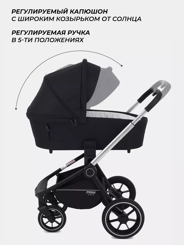 Коляска 2 в 1 Mowbaby Zoom PU silver black