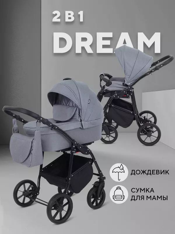 Коляска 2 в 1 Rant Dream 2024 07 серый