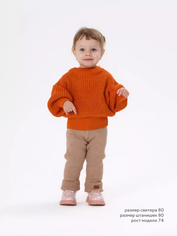 Свитер вязаный Rant Knitwear orange