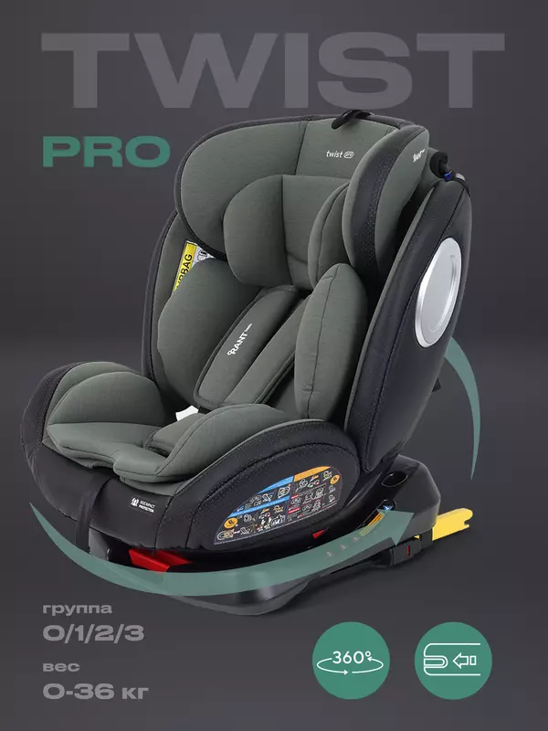 Автокресло Rant Basic Twist Pro Isofix 0/1/2/3 (0-36 кг) Green