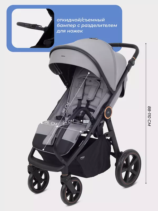 Коляска прогулочная Mowbaby Trail 2025 Grey